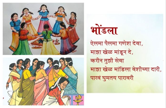 अवांतर, मराठीसाहित्य, मराठीआर्टिकल, Bhondla, Navratri, Hadga, Bhulabai, women's festival, girls' festival, हादगा, भुलाबाई, महिलांचा सण, मुलींचा सण, भोंडला, नवरात्री
