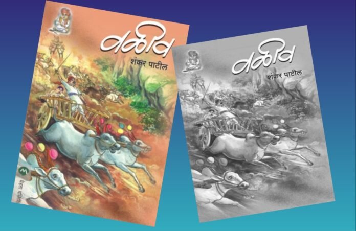 अवांतर, मराठीकथा, मराठीलेख, पुस्तक वाचन, सॉमरसेट मॉम, शंकर पाटील, पाऊस, रेन, मानवी भावना