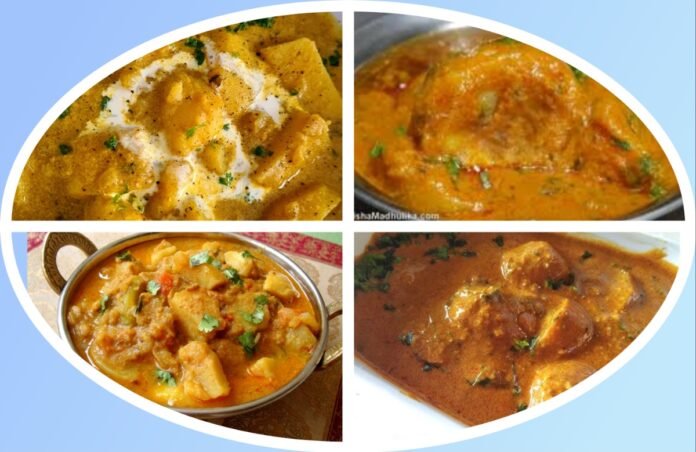 अवांतर, recipe, रेसिपी, शाही करी, खमंग करी, बटाटा शाही करी, आलू शाही करी, शाही आलू करी, शाही बटाटा करी, Shahi curry, , Potato Shahi curry, Aloo Shahi curry, Shahi potato curry, Shahi Aloo curry, Delicious curry