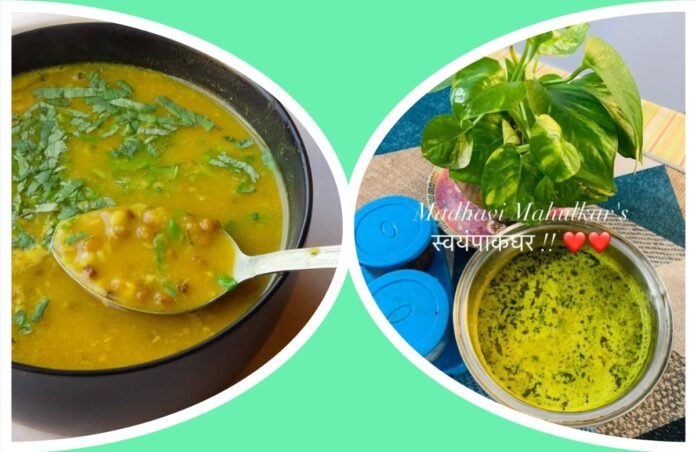 अवांतर, रेसिपी, Recipe, Kitchen Tips, किचन टीप्स, किचन टिप्स, मोड आलेले मूग, मूगाचे सूप, मूगाचे कढण, मोड आलेले मूग, स्वादिष्ट मूग सूप, स्वादिष्ट मूग कढण,